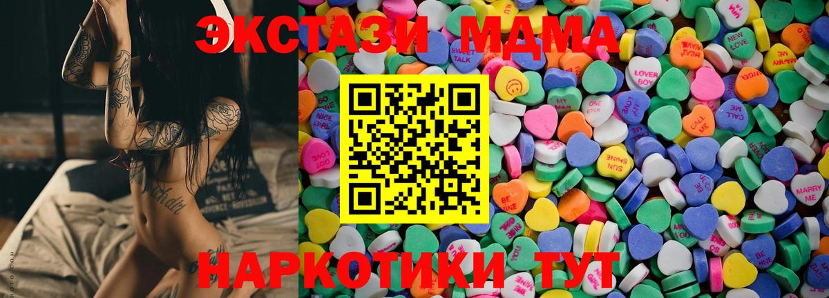 Ecstasy Дубай Новоалександровск