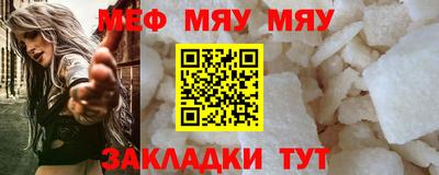синтетический гашиш Севастополь