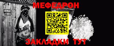 jwh Северобайкальск