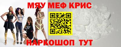 синтетический гашиш Севастополь