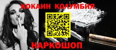 синтетический гашиш Севастополь
