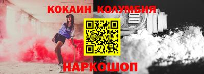 jwh Северобайкальск