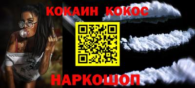синтетический гашиш Севастополь