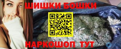 синтетический гашиш Севастополь