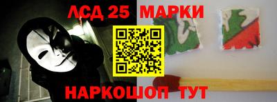 синтетический гашиш Севастополь