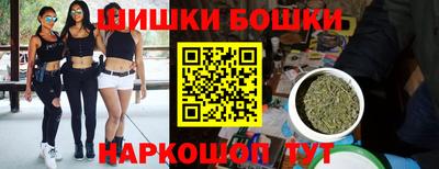 бутик Славянск-на-Кубани