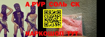 jwh Северобайкальск