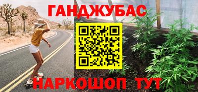 jwh Северобайкальск