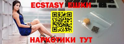 синтетический гашиш Севастополь