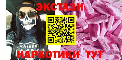 синтетический гашиш Севастополь