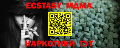 МДМА Свободный