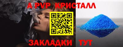 синтетический гашиш Севастополь
