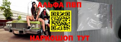 синтетический гашиш Севастополь