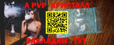 jwh Северобайкальск