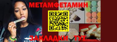 jwh Северобайкальск