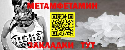 синтетический гашиш Севастополь