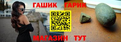jwh Северобайкальск