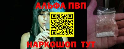 синтетический гашиш Севастополь