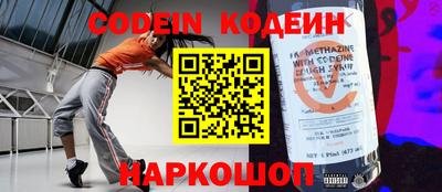 синтетический гашиш Севастополь