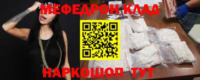 синтетический гашиш Севастополь