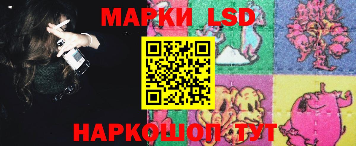 ЛСД экстази ecstasy  ЛСД экстази  Новоалександровск  Вход с VPN  LSD-25 экстази кислота 