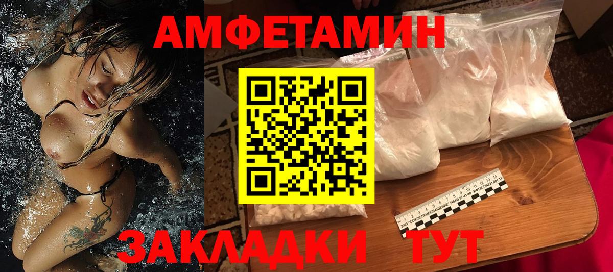 Новоалександровск  Метамфетамин мет  Вход с VPN  Метамфетамин мет 
