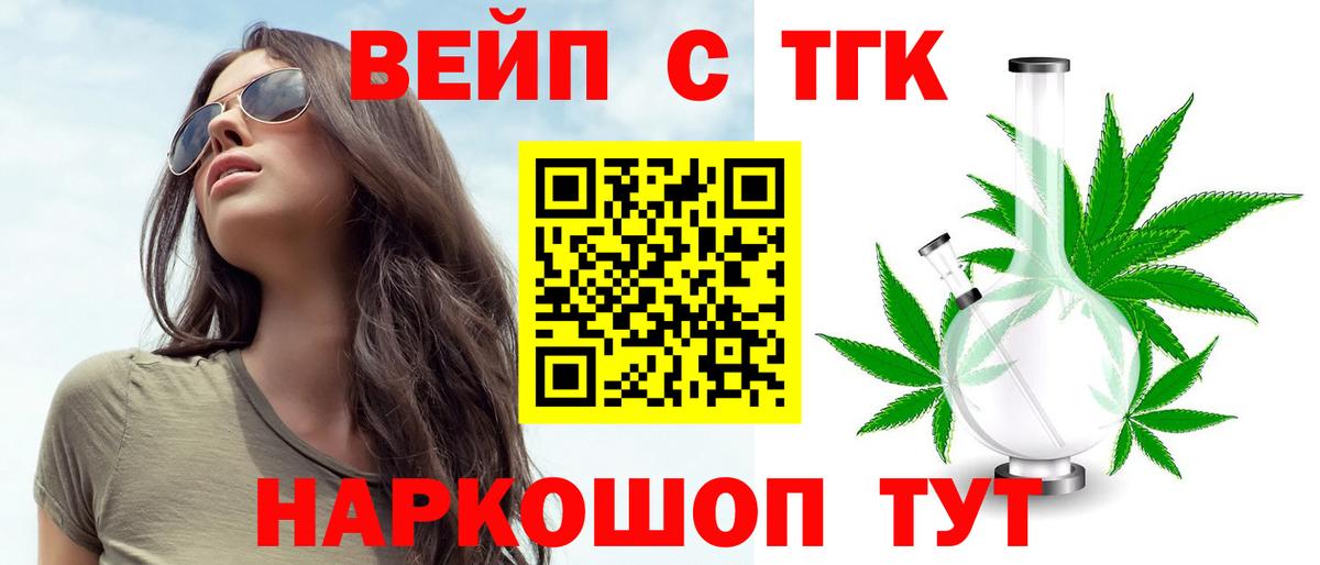 ГАШ  Вход с VPN  LSD-25  Новоалександровск  МЕФ кристаллы  Codein  МЕФ  МЕТАДОН  Канабис  Героин 