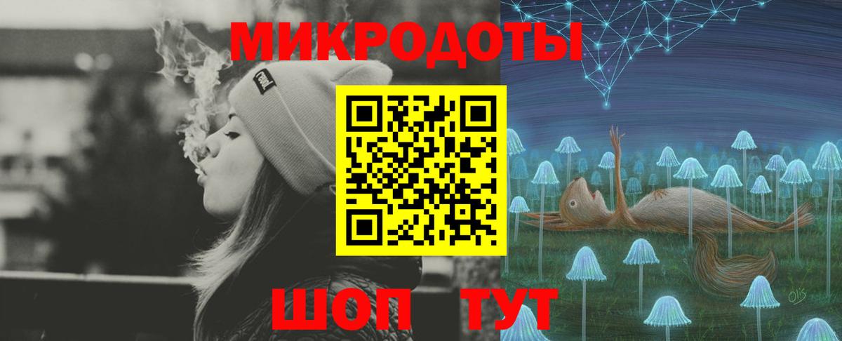Псилоцибиновые грибы Magic Shrooms Новоалександровск