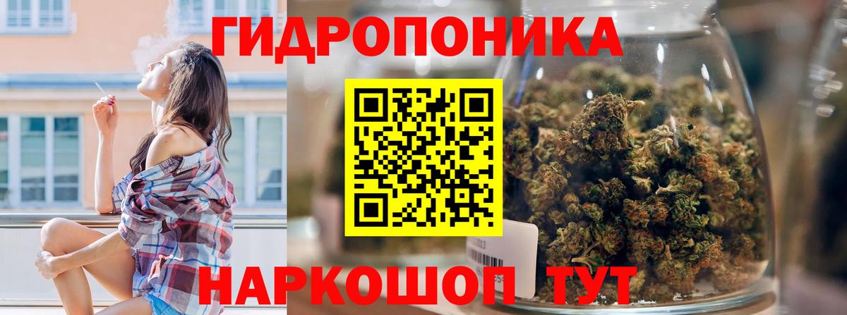 Канабис LSD WEED Новоалександровск